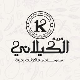 Kelany