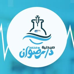 Mohamed Radwan Pharmacy