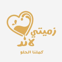 Zmety Land